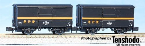 Set B 2 tanks set Z gauge express service 84 012 90 000 Wham by Tenshodo Toy