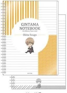 Gintama ring notebook A5 size / Sougo Okita From Japan New
