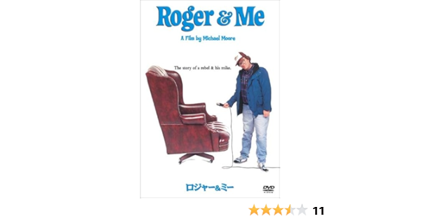 Amazon Com ロジャー ミー Dvd Movies Tv