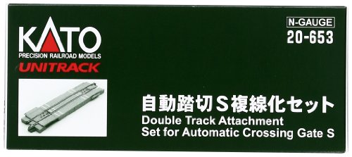 Double Track Attachment Set for Automatic Crossing Gate S (Model Train)