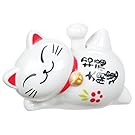 Toysmith Plastic Solar Lucky Cat Figurine with Waving Arm for Good Health & Fortune, White, 4-Inch
