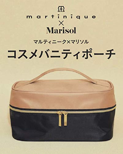 Marisol 2020年10月号 画像 B