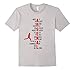 Gooner Arsenal FC Fan T-shirt