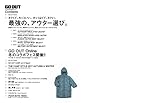 Image de OUTDOOR STYLE GO OUT 2017年12月号 Vol.98 雑誌 – 2017/10/30