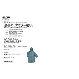 OUTDOOR STYLE GO OUT 2017年12月号 Vol.98 雑誌 – 2017/10/30