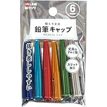 Rainbowページ Kutsuwa HiLine Pencil Cap, Pack of 6, Assorted Metallic