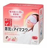 (花王)めぐりズム蒸気でホットアイマスク １４枚入