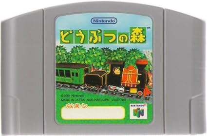 Get Amazon Com Nintendo 64 N64 Doubutsu No Mori Animal Crossing For Android Free Get Wallpaper Amazon Com Nintendo 64 N64 Doubutsu No Mori Animal Crossing For Free