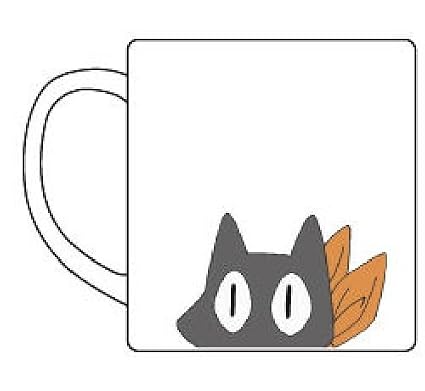 Sakamoto Mug