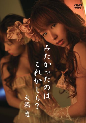 みたかったのはこれかしら？