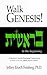 Walk Genesis! A Messianic Jewish Devotional Commentary (Walk Series, 1)