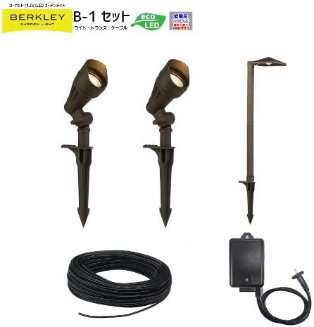 Amazon Co Jp バークレーライトb 1セット アプローチライト1台 スポットライト2台 ケーブル トランス Diy Tools Garden