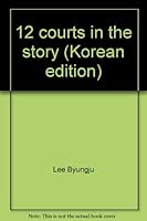 12 courts in the story (Korean edition) 8995592427 Book Cover