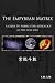 The Empyrean Matrix: A Guide to Purple Star Astrology (Zi Wei Dou Shu) by Y.M. Lim