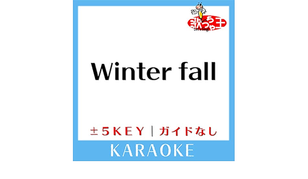 独特な店 Fall L Arc En Ciel Winter ミュージシャン Hr Com