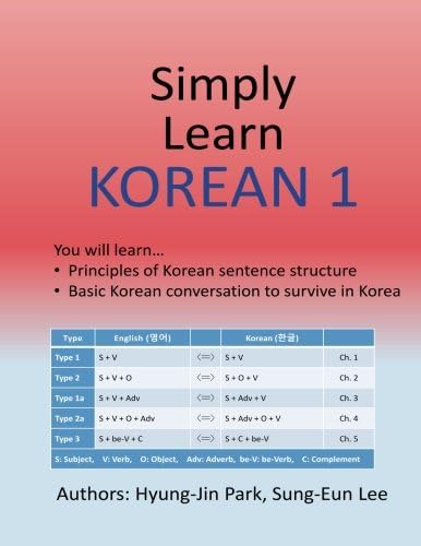 Simply Learn Korean: First Step to Korean Conversation (Volume 1) Paperback – February 26, 2017