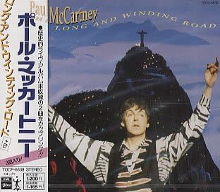 Amazon ロング アンド ワインディング ロード ポール マッカートニー ロック 音楽