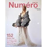 ボーイッシュ マニッシュ 雑誌 まとめ ファッション雑誌ガイド