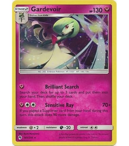 Amazon.com: Pokemon - Gardevoir ex 245/198 - Scarlet & Violet - Special  Illustrator Rare