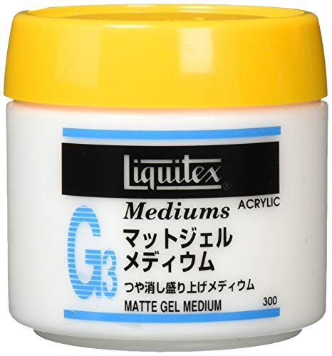 リキテックス(Liquitex) アクリル絵具マットジェル メディウム 300ml
