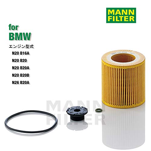 Mann Filter HU 816 Z KIT oil filter