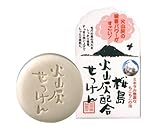 Yuze Volcanic Ash Soap with Royal Jelly and Shea Butter