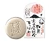 Yuze Volcanic Ash Soap with Royal Jelly and Shea Butter