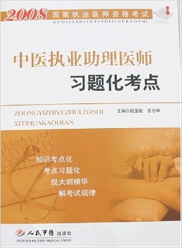 古文字考释提要总览1 刘志基 潘玉坤 Amazon Com Books