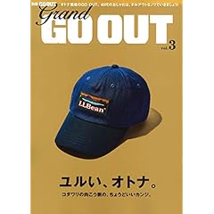 grand GOOUT 最新号 サムネイル