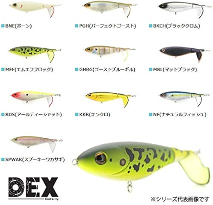 berkley choppo lure
