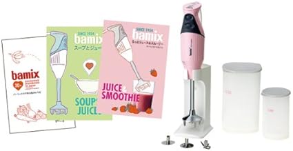Amazon バーミックス Bamix ジュース スムージー スターターセット ピンク M250sp30set Pk ホーム キッチン