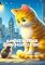 Livro A Amizade Inesperada entre um Gato e um Rato