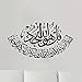 WOVTCP Islamic Ramadan Kerem Wall Decal Religion Vinyl Decals Allah Muhammed Vinyl Sticker Decal Muslim Wall Art Koran Quran Islam