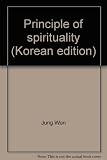 Paperback Principle of spirituality (Korean edition) Book