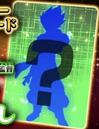 スーパードラゴンボールヒーローズ ビッグバンミッション6弾 Bm6弾 Bm6 Sec 10thアニバーサリーシークレットレアカード 個数2 ホビー 通販 Amazon Co Jp スーパードラゴンボールヒーローズ ビッグバンミッション6弾 Bm6弾 Bm6 Sec 10thアニバーサリーシークレットレアカード 個数2 ホビー 通販 Amazon Co Jp