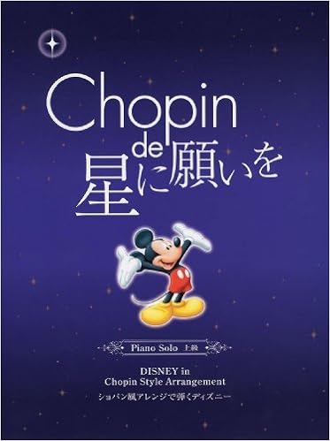 Disney In Chopin Style Advanced Piano Solo Sheet Music Score Book By Yamaha Music Media 09 08 02 Amazon Co Uk Books