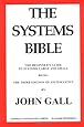 The Systems Bible: The Beginner's Guide to Systems Large and Small