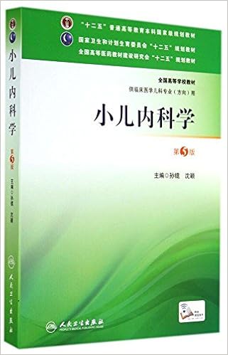 中国大宗与专营商品流通体系规划与建设政策文献汇编 我国药品流通体系规划与建设 孙前进 曾渝 Amazon Com Books