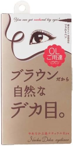 Ishizawa Labs Nachu Deka Eyeliner (Deep Brown)