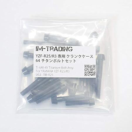 Amazon Yzf R25 R35 Mt 25 03専用 64チタン製クランクケースボルトセット テーパーキャップ ブラック 黒 Ti 6al 4v 外装パーツ用ボルト 車 バイク Amazon Yzf R25 R35 Mt 25 03専用 64チタン製クランクケースボルトセット テーパーキャップ ブラック 黒 Ti 6al 4v 外装パーツ用ボルト 車 バイク