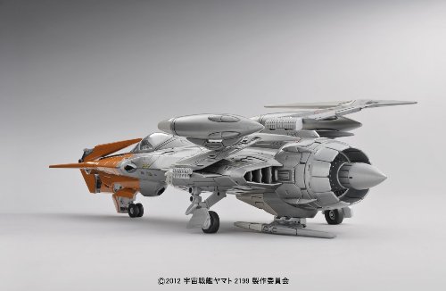 Arii 1 250 yamato model kit instruction manual