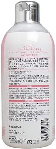 コラーゲン コエンザイムq10 化粧水 500ml ティーアンドワイ 化粧水 通販 Amazon