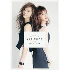 藤井姉妹 最新号 サムネイル