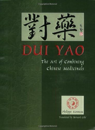 The Virtue of Yin: Studies on Chinese Women: Lee, Lily Xiao Hong
