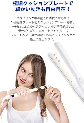 プレシジョン ヘアスタイリング用品 ヘアアイロン アレティ カール ビューティー 家電 カメラ 15mmマイナスイオン Areti ストレート 3年保証も I628pcph Wh 極細 ハイブリッド コテ 純セラミック B01md0kr13 東京発メーカー 2way