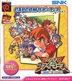 SNK VS カプコン 激突カードファイターズ (カプコンVer)(廉価版)