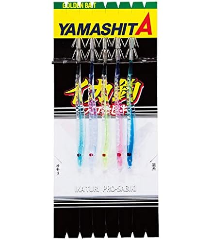 YAMASHITA Squid Fishing Pro Sabiki Rig P5 | 18-15 Hooks | 7.2 Meter Total Length For Tokyo Bay & Sagami - View #6