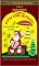 Livro A LENDA DE PAPAI NOEL DO PIAUÍ: by Papai Noel do Piau (TODOS SOMOS PAPAI NOEL Livro 2)