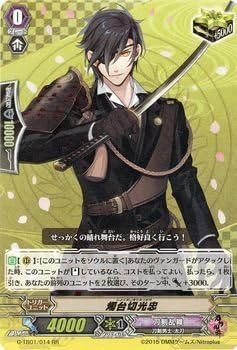 Amazon カードファイト ヴァンガード 燭台切光忠 Rr 刀剣乱舞 Online G Tb01 シングルカード トレカ 通販 Amazon カードファイト ヴァンガード 燭台切光忠 Rr 刀剣乱舞 Online G Tb01 シングルカード トレカ 通販