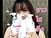 Body Lotion Snail White Gluta healthy lotion 800 ml.(Big size)